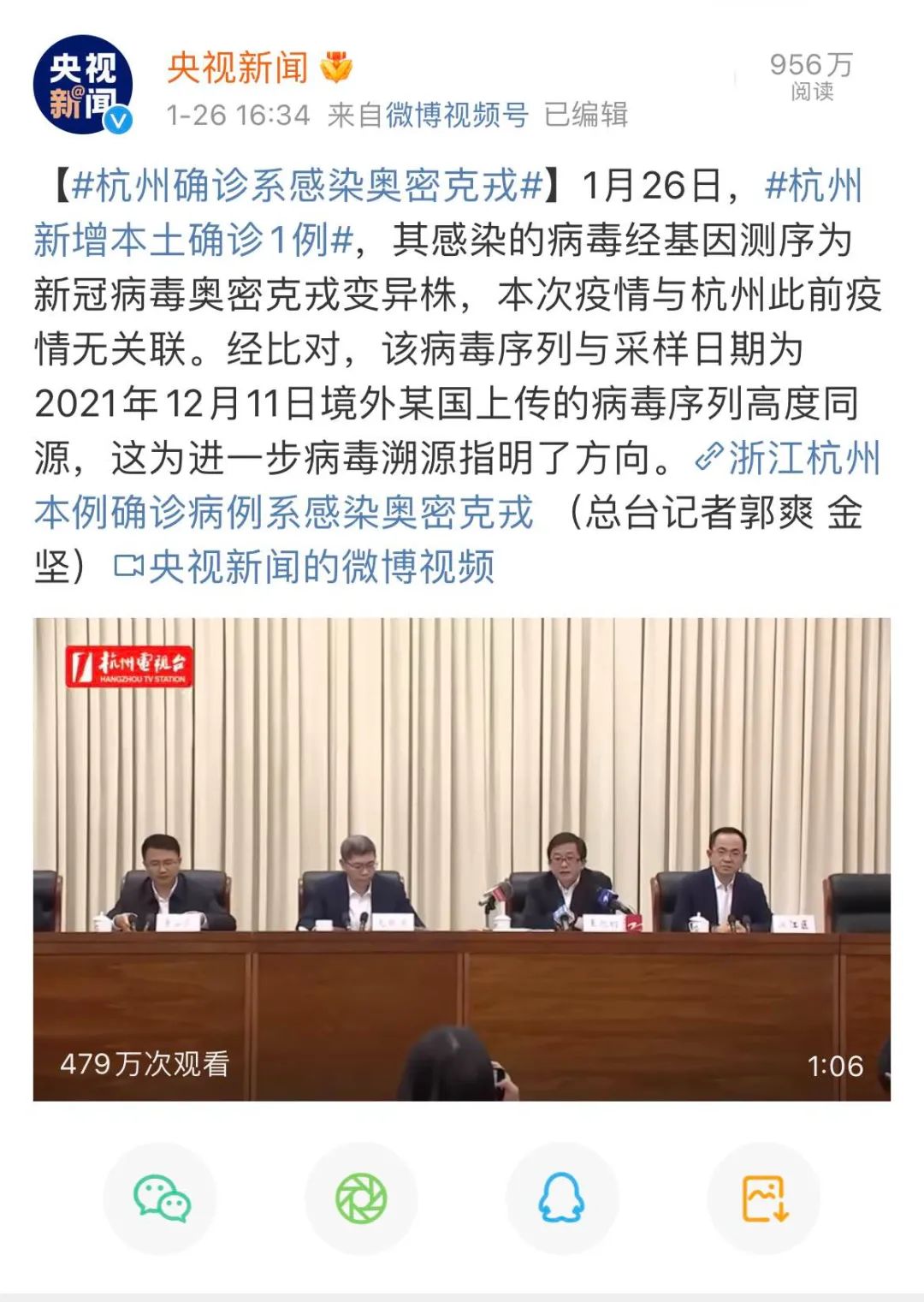 杭州新增 1 例确诊,回家前,我们需要做什么休闲区蓝鸢梦想 - Www.slyday.coM 杭州新增 1 例确诊,回家前,我们需要做什么休闲区蓝鸢梦想 - Www.slyday.coM