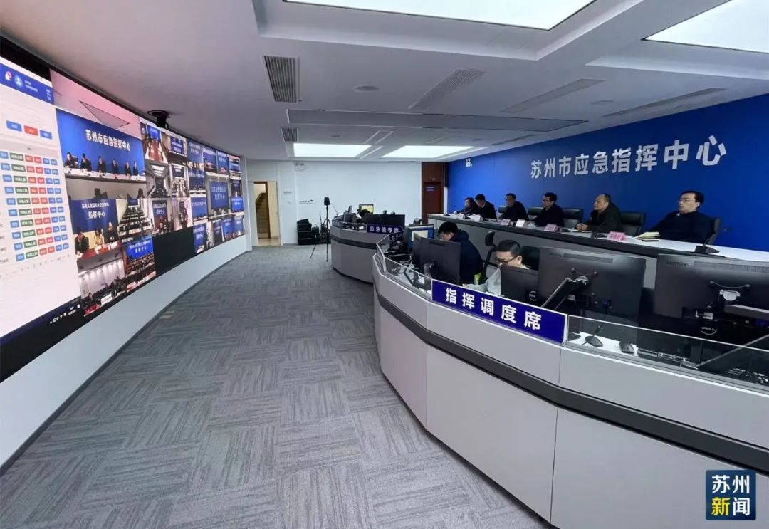 中到大雪将至!苏州发布今年第1号气象灾害应对工作提示…休闲区蓝鸢梦想 - Www.slyday.coM 中到大雪将至!苏州发布今年第1号气象灾害应对工作提示…休闲区蓝鸢梦想 - Www.slyday.coM