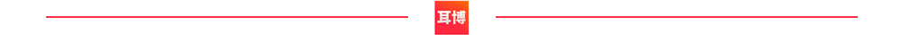 故宫等10多家博物馆趣味活动“一网打尽”，和孩子过个不一样的