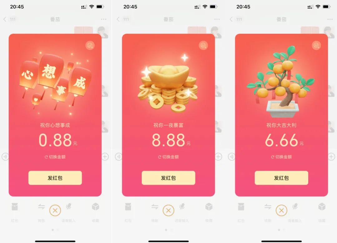 微信上线新玩法!点击拥有一只小老虎……休闲区蓝鸢梦想 - Www.slyday.coM 微信上线新玩法!点击拥有一只小老虎……休闲区蓝鸢梦想 - Www.slyday.coM