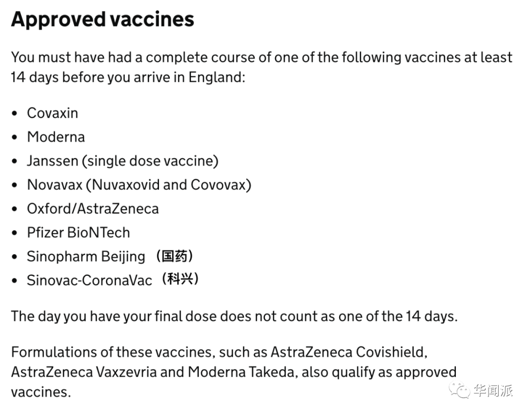 英国推防疫旅行新规,取消新冠检测!世卫欧洲负责人:奥密克戎或终结欧洲疫情休闲区蓝鸢梦想 - Www.slyday.coM 英国推防疫旅行新规,取消新冠检测!世卫欧洲负责人:奥密克戎或终结欧洲疫情休闲区蓝鸢梦想 - Www.slyday.coM