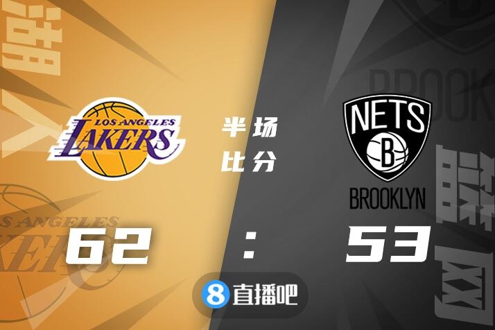 詹姆斯33+7+6 浓眉哥复出8分 哈登33+12+11 湖人复仇篮网休闲区蓝鸢梦想 - Www.slyday.coM 詹姆斯33+7+6 浓眉哥复出8分 哈登33+12+11 湖人复仇篮网休闲区蓝鸢梦想 - Www.slyday.coM