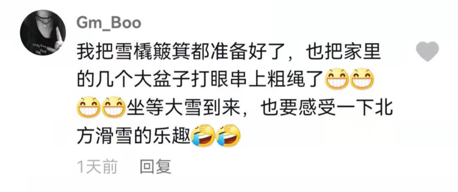 预警升级!大到暴雪休闲区蓝鸢梦想 - Www.slyday.coM 预警升级!大到暴雪休闲区蓝鸢梦想 - Www.slyday.coM