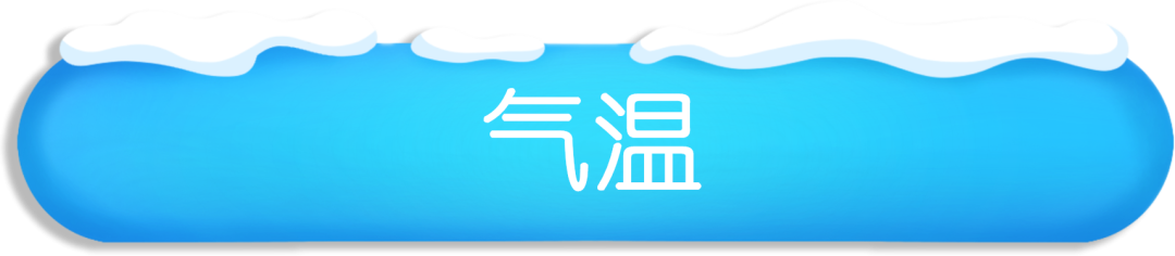 大范围雨雪上线!明夜里将有大到暴雪休闲区蓝鸢梦想 - Www.slyday.coM 大范围雨雪上线!明夜里将有大到暴雪休闲区蓝鸢梦想 - Www.slyday.coM