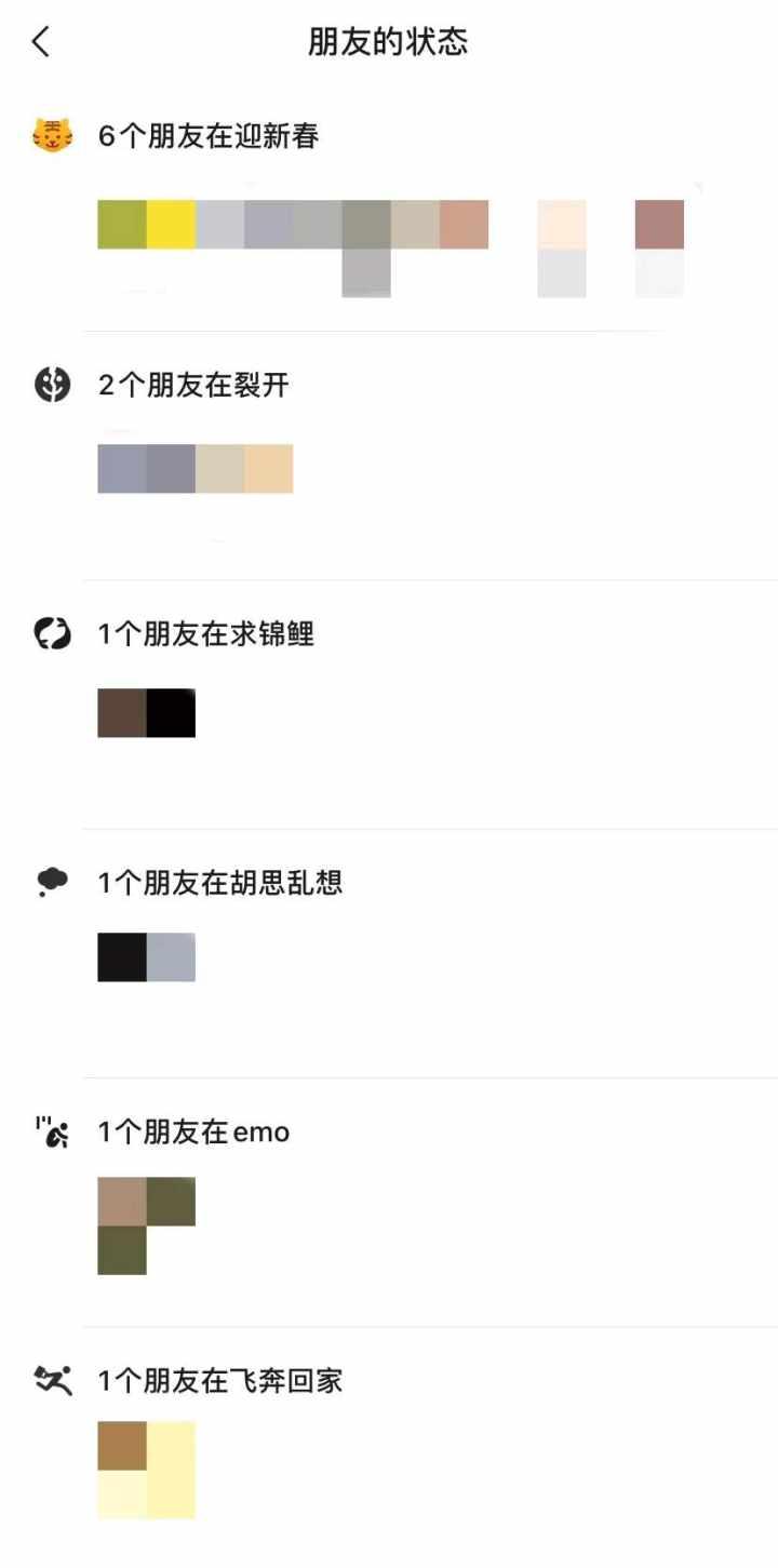 微信朋友圈“小老虎”刷屏了!你也想领一只吗?休闲区蓝鸢梦想 - Www.slyday.coM 微信朋友圈“小老虎”刷屏了!你也想领一只吗?休闲区蓝鸢梦想 - Www.slyday.coM