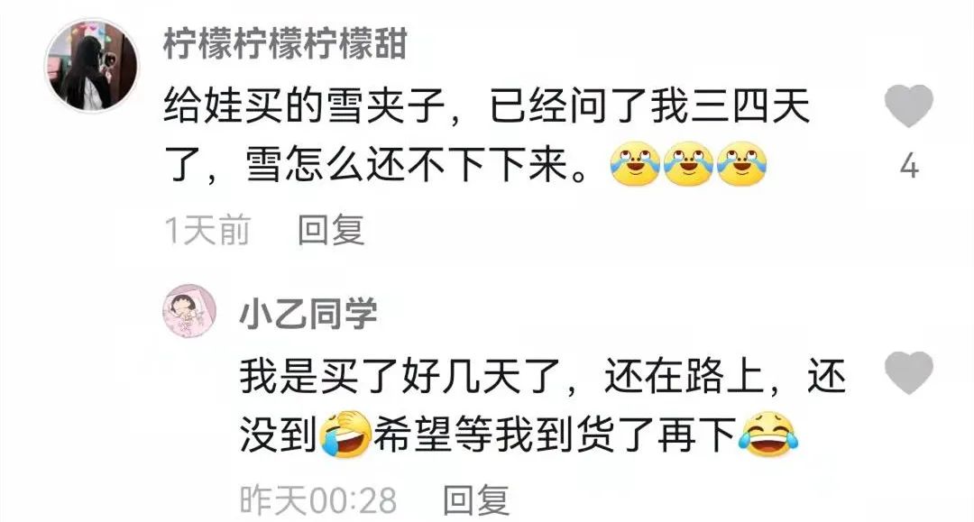 预警升级!大到暴雪休闲区蓝鸢梦想 - Www.slyday.coM 预警升级!大到暴雪休闲区蓝鸢梦想 - Www.slyday.coM