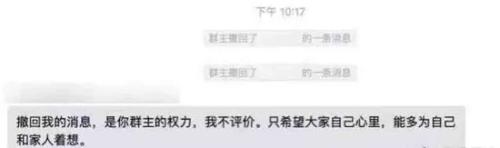 腾讯又刷屏!应届生因高强度加班怒怼管理层!网友:我辈楷模!休闲区蓝鸢梦想 - Www.slyday.coM 腾讯又刷屏!应届生因高强度加班怒怼管理层!网友:我辈楷模!休闲区蓝鸢梦想 - Www.slyday.coM