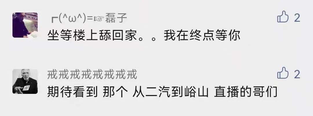 预警升级!大到暴雪休闲区蓝鸢梦想 - Www.slyday.coM 预警升级!大到暴雪休闲区蓝鸢梦想 - Www.slyday.coM