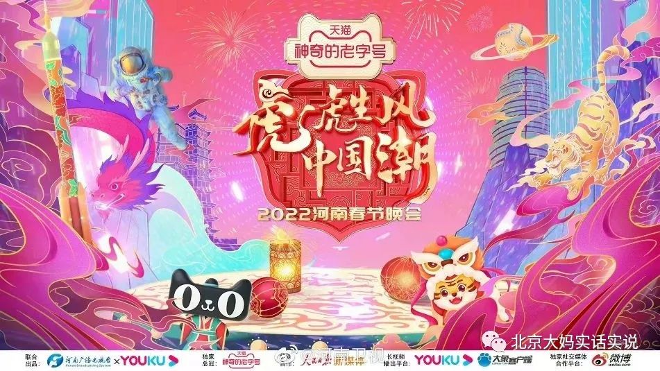 今天开始!2022各大卫视春晚时间表来了!快快收藏转发~休闲区蓝鸢梦想 - Www.slyday.coM 今天开始!2022各大卫视春晚时间表来了!快快收藏转发~休闲区蓝鸢梦想 - Www.slyday.coM