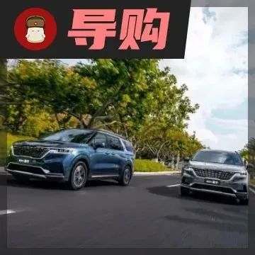 新秀对比老将，嘉华和奥德赛怎么选？