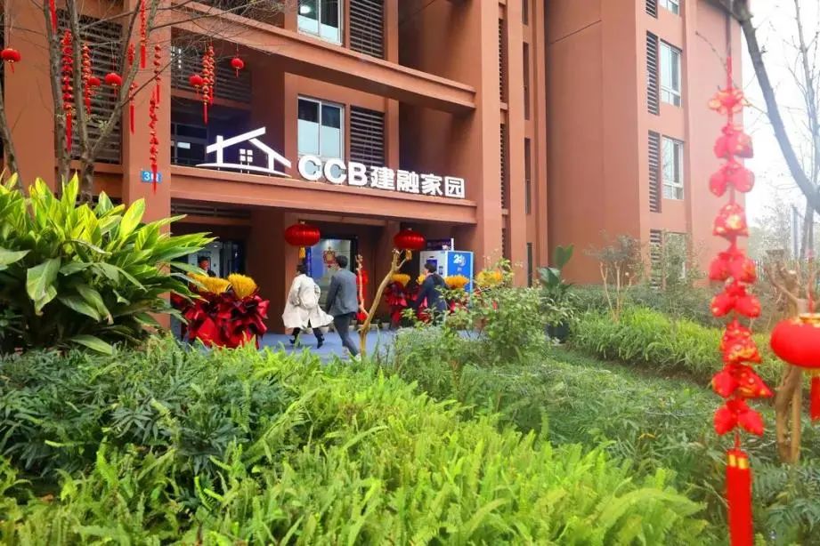 CCB建融家园·金凤佳园人才公寓 建行重庆市分行供图