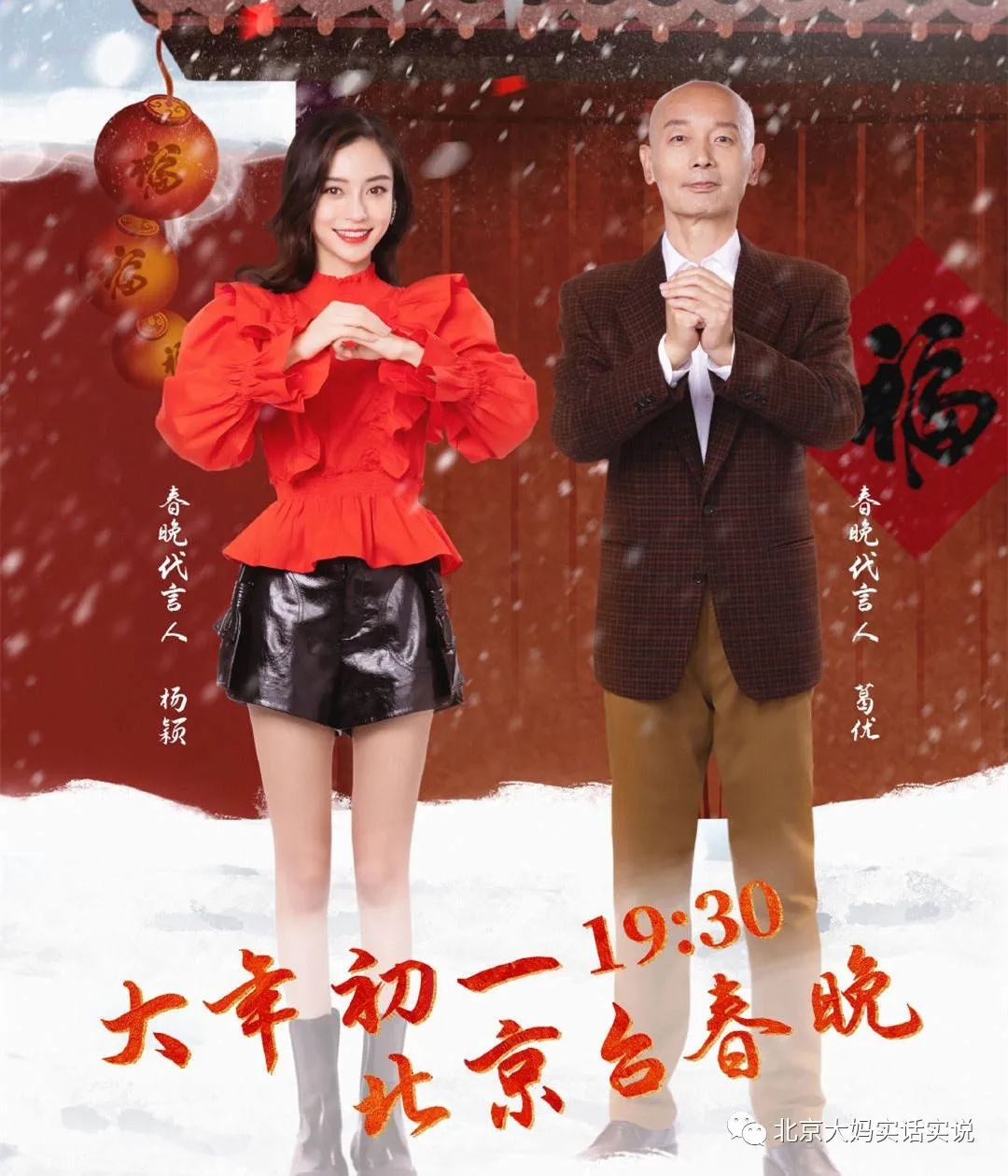 今天开始!2022各大卫视春晚时间表来了!快快收藏转发~休闲区蓝鸢梦想 - Www.slyday.coM 今天开始!2022各大卫视春晚时间表来了!快快收藏转发~休闲区蓝鸢梦想 - Www.slyday.coM