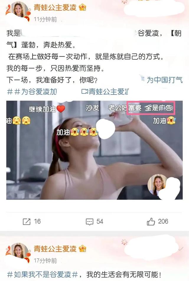 6位有望夺冠的冬奥明星:谷爱凌身价攀升,羽生结弦热衷整理国旗休闲区蓝鸢梦想 - Www.slyday.coM 6位有望夺冠的冬奥明星:谷爱凌身价攀升,羽生结弦热衷整理国旗休闲区蓝鸢梦想 - Www.slyday.coM