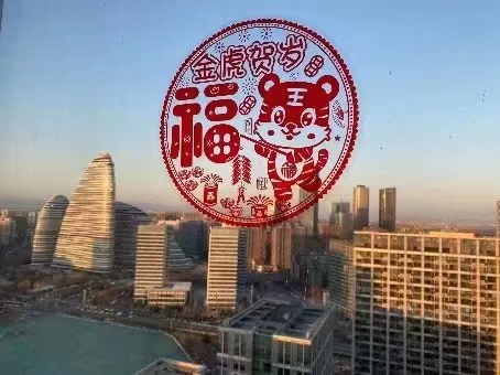 北京冬奥村综合诊所开诊,上岗前大家先干了这件事休闲区蓝鸢梦想 - Www.slyday.coM 北京冬奥村综合诊所开诊,上岗前大家先干了这件事休闲区蓝鸢梦想 - Www.slyday.coM