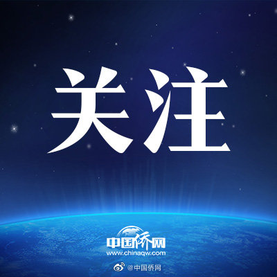 满足欧盟抗疫条件者可自由旅行