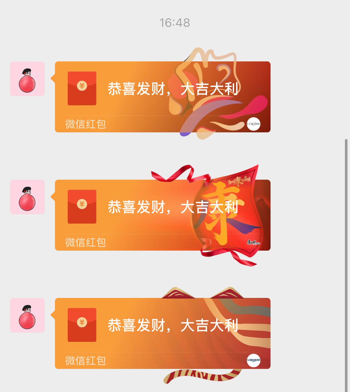 微信异形红包封面又上新!多款定制封面限时发放,赶紧来领休闲区蓝鸢梦想 - Www.slyday.coM 微信异形红包封面又上新!多款定制封面限时发放,赶紧来领休闲区蓝鸢梦想 - Www.slyday.coM