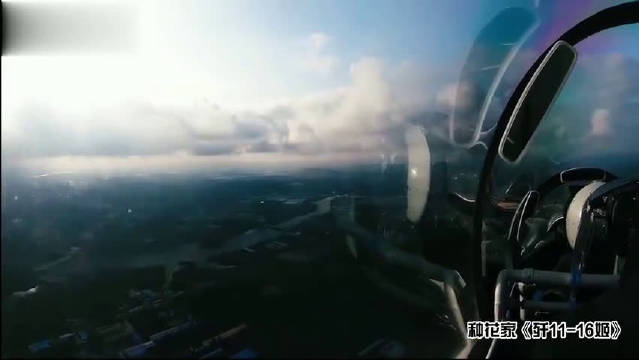 感受下什么是超低空飞行上车空军带你飞飞行员视角