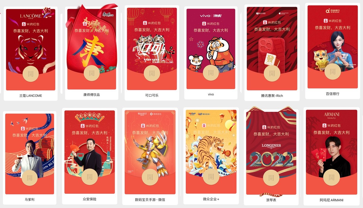 微信异形红包封面又上新!多款定制封面限时发放,赶紧来领休闲区蓝鸢梦想 - Www.slyday.coM 微信异形红包封面又上新!多款定制封面限时发放,赶紧来领休闲区蓝鸢梦想 - Www.slyday.coM