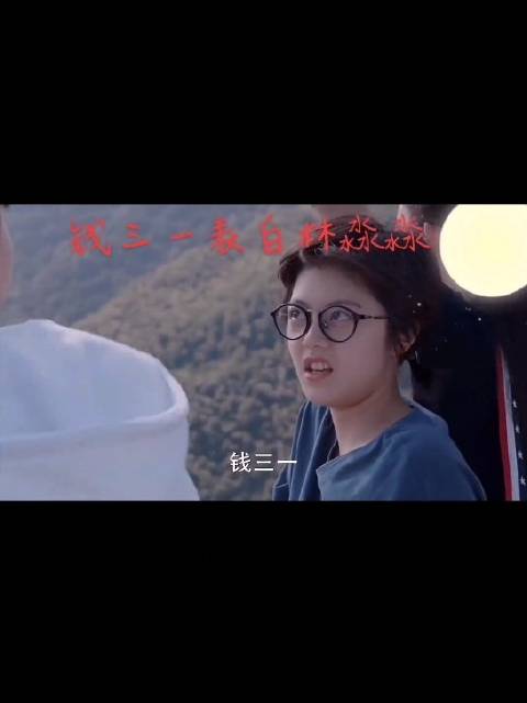 电视剧少年派2杀青