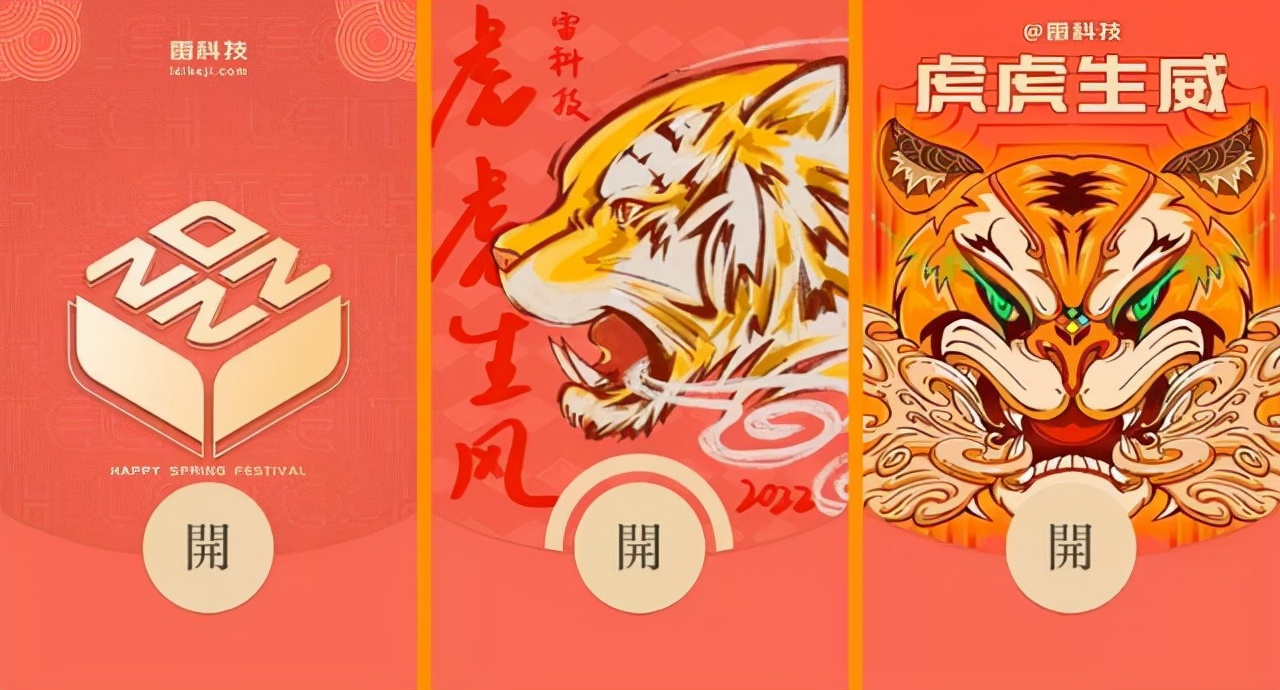 微信异形红包封面又上新!多款定制封面限时发放,赶紧来领休闲区蓝鸢梦想 - Www.slyday.coM 微信异形红包封面又上新!多款定制封面限时发放,赶紧来领休闲区蓝鸢梦想 - Www.slyday.coM