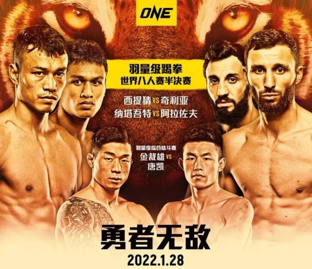 中国“KO男神” VS <a href=