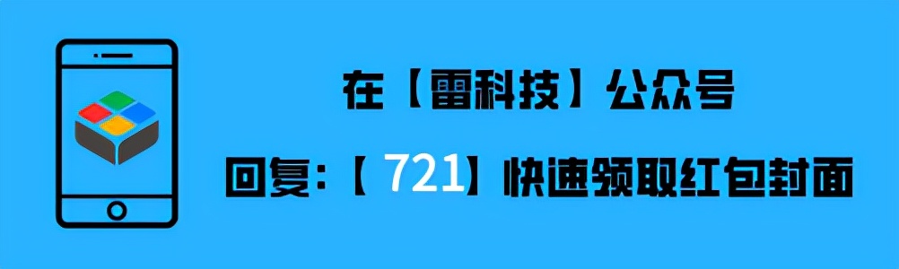 微信异形红包封面又上新!多款定制封面限时发放,赶紧来领休闲区蓝鸢梦想 - Www.slyday.coM 微信异形红包封面又上新!多款定制封面限时发放,赶紧来领休闲区蓝鸢梦想 - Www.slyday.coM