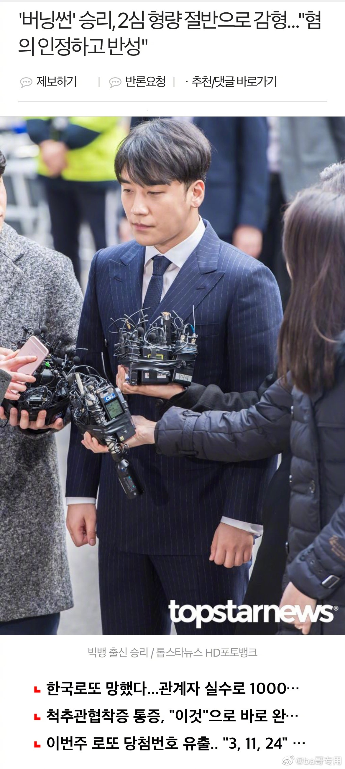 去年八月，<a href=