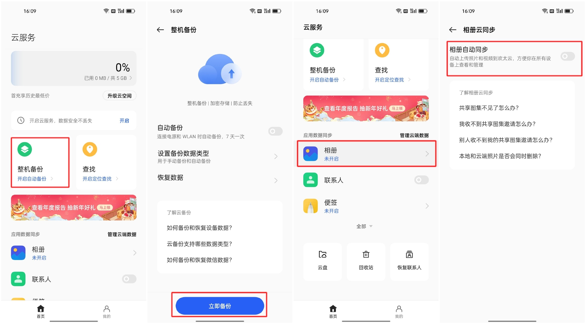 如何使用游戏后台 7367-e9376c7ee66399ae76cc73b173c4bf65.jpg