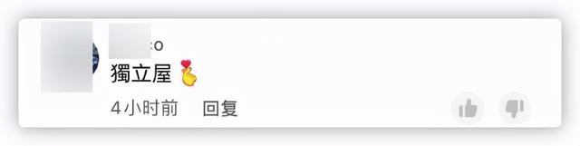 黎耀祥和妻子回港过年,别墅内景曝光引热议,曾自曝已在中山买房休闲区蓝鸢梦想 - Www.slyday.coM 黎耀祥和妻子回港过年,别墅内景曝光引热议,曾自曝已在中山买房休闲区蓝鸢梦想 - Www.slyday.coM