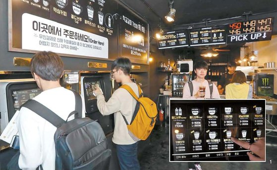 韩国首尔咖啡厅 资料图