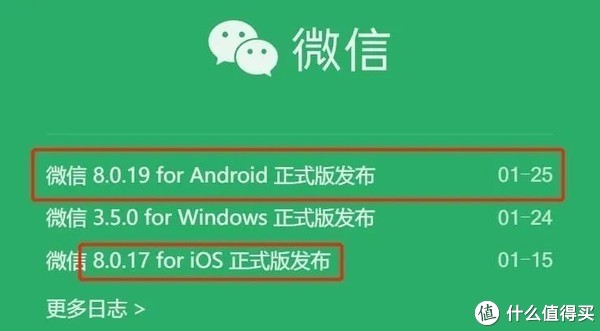 微信春节前重磅更新!批量删除好友!终于要对好友动手了吗休闲区蓝鸢梦想 - Www.slyday.coM 微信春节前重磅更新!批量删除好友!终于要对好友动手了吗休闲区蓝鸢梦想 - Www.slyday.coM