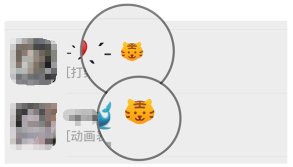 微信年前大更新!朋友圈可发20张图,好友都挂上了小老虎!休闲区蓝鸢梦想 - Www.slyday.coM 微信年前大更新!朋友圈可发20张图,好友都挂上了小老虎!休闲区蓝鸢梦想 - Www.slyday.coM