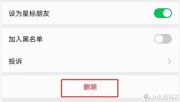 微信春节前重磅更新!批量删除好友!终于要对好友动手了吗休闲区蓝鸢梦想 - Www.slyday.coM 微信春节前重磅更新!批量删除好友!终于要对好友动手了吗休闲区蓝鸢梦想 - Www.slyday.coM