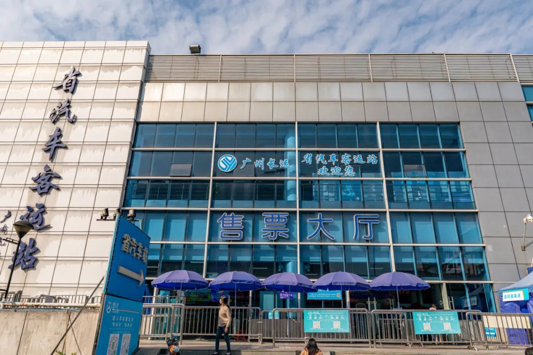 「广州春运返乡图鉴」,你今年回家过年吗?休闲区蓝鸢梦想 - Www.slyday.coM 「广州春运返乡图鉴」,你今年回家过年吗?休闲区蓝鸢梦想 - Www.slyday.coM