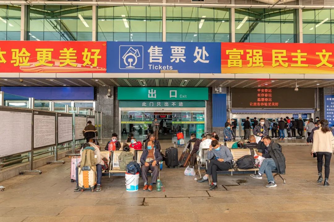 「广州春运返乡图鉴」,你今年回家过年吗?休闲区蓝鸢梦想 - Www.slyday.coM 「广州春运返乡图鉴」,你今年回家过年吗?休闲区蓝鸢梦想 - Www.slyday.coM