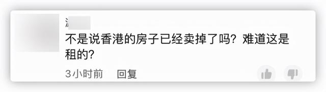 黎耀祥和妻子回港过年,别墅内景曝光引热议,曾自曝已在中山买房休闲区蓝鸢梦想 - Www.slyday.coM 黎耀祥和妻子回港过年,别墅内景曝光引热议,曾自曝已在中山买房休闲区蓝鸢梦想 - Www.slyday.coM
