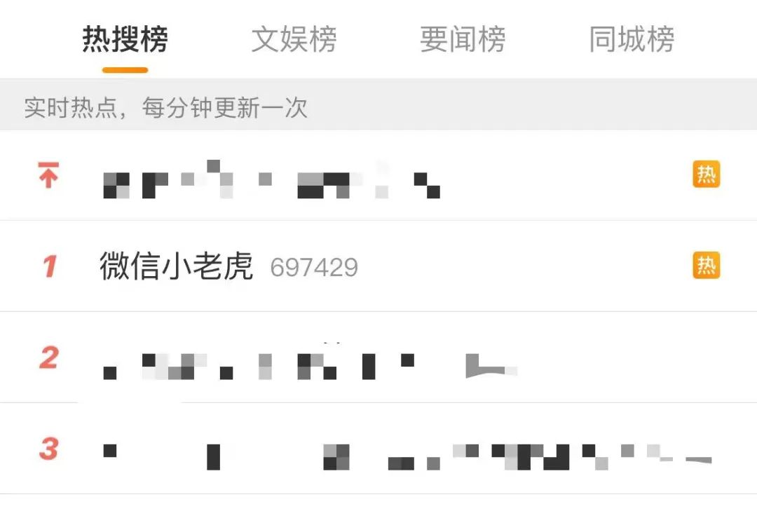 热搜第一!微信点这儿可以拥有一只小老虎休闲区蓝鸢梦想 - Www.slyday.coM 热搜第一!微信点这儿可以拥有一只小老虎休闲区蓝鸢梦想 - Www.slyday.coM