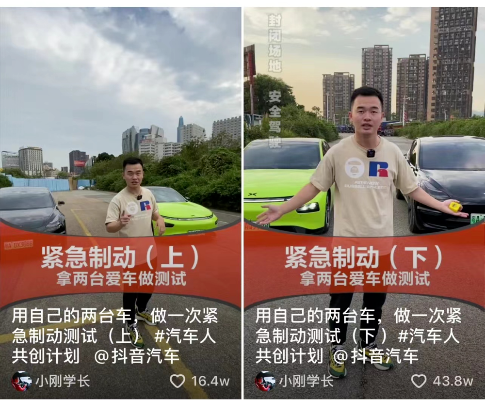 质疑测试数据造假,特斯拉和千万粉丝网红“杠上”了!休闲区蓝鸢梦想 - Www.slyday.coM 质疑测试数据造假,特斯拉和千万粉丝网红“杠上”了!休闲区蓝鸢梦想 - Www.slyday.coM