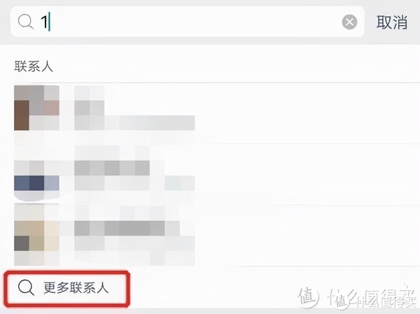 微信春节前重磅更新!批量删除好友!终于要对好友动手了吗休闲区蓝鸢梦想 - Www.slyday.coM 微信春节前重磅更新!批量删除好友!终于要对好友动手了吗休闲区蓝鸢梦想 - Www.slyday.coM