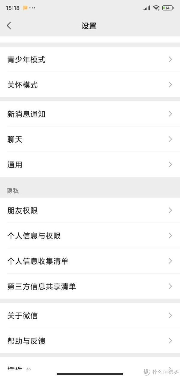 微信春节前重磅更新!批量删除好友!终于要对好友动手了吗休闲区蓝鸢梦想 - Www.slyday.coM 微信春节前重磅更新!批量删除好友!终于要对好友动手了吗休闲区蓝鸢梦想 - Www.slyday.coM