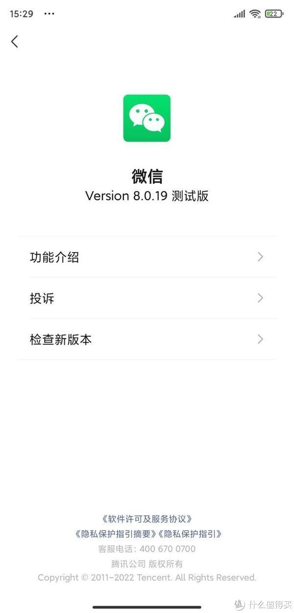 微信春节前重磅更新!批量删除好友!终于要对好友动手了吗休闲区蓝鸢梦想 - Www.slyday.coM 微信春节前重磅更新!批量删除好友!终于要对好友动手了吗休闲区蓝鸢梦想 - Www.slyday.coM