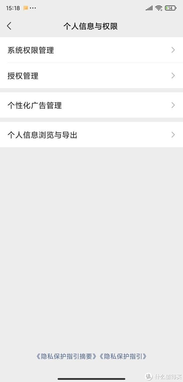 微信春节前重磅更新!批量删除好友!终于要对好友动手了吗休闲区蓝鸢梦想 - Www.slyday.coM 微信春节前重磅更新!批量删除好友!终于要对好友动手了吗休闲区蓝鸢梦想 - Www.slyday.coM