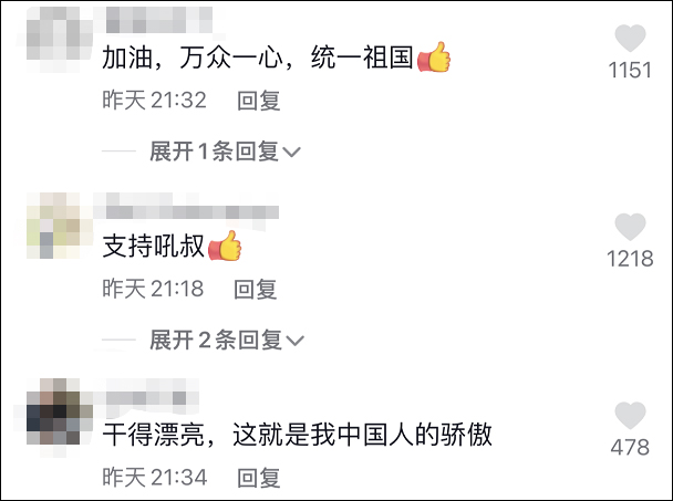 在台北街头为北京冬奥加油遇“台独”,张孟崇:台湾就是中国人的地方休闲区蓝鸢梦想 - Www.slyday.coM 在台北街头为北京冬奥加油遇“台独”,张孟崇:台湾就是中国人的地方休闲区蓝鸢梦想 - Www.slyday.coM