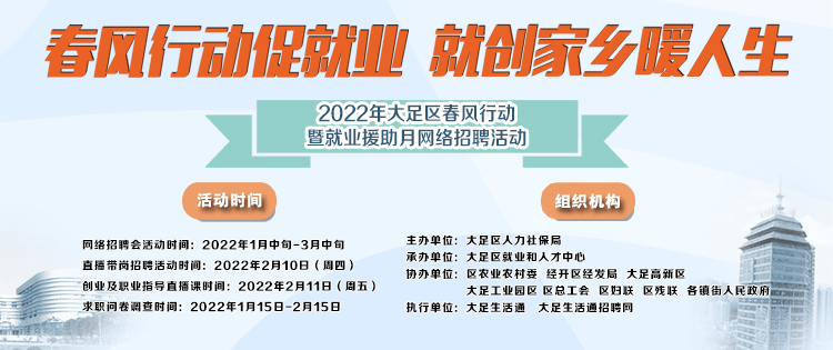 重庆招聘物流_重庆招聘 百世快递高薪诚聘大量快递装卸工(2)