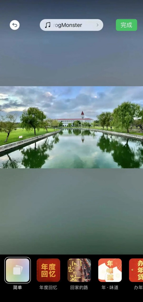 微信年前大更新!朋友圈可发20张图,好友都挂上了小老虎!休闲区蓝鸢梦想 - Www.slyday.coM 微信年前大更新!朋友圈可发20张图,好友都挂上了小老虎!休闲区蓝鸢梦想 - Www.slyday.coM