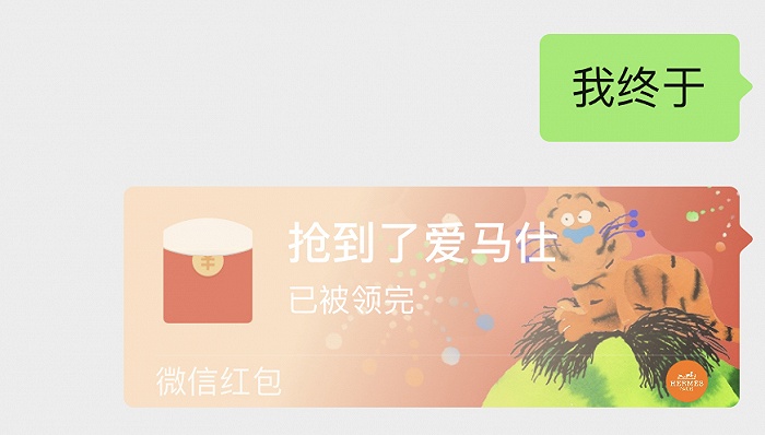 微信用户供图