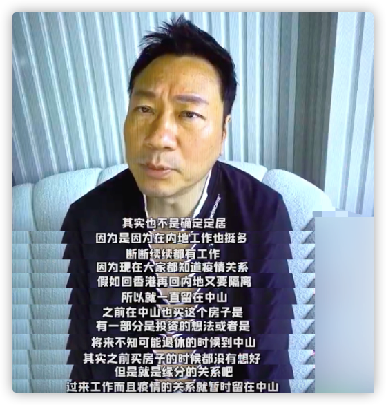 黎耀祥和妻子回港过年,别墅内景曝光引热议,曾自曝已在中山买房休闲区蓝鸢梦想 - Www.slyday.coM 黎耀祥和妻子回港过年,别墅内景曝光引热议,曾自曝已在中山买房休闲区蓝鸢梦想 - Www.slyday.coM