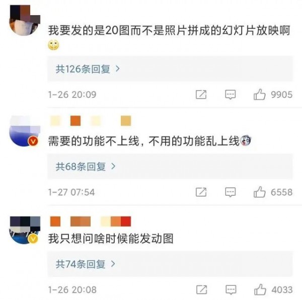 微信年前大更新!朋友圈可发20张图,好友都挂上了小老虎!休闲区蓝鸢梦想 - Www.slyday.coM 微信年前大更新!朋友圈可发20张图,好友都挂上了小老虎!休闲区蓝鸢梦想 - Www.slyday.coM