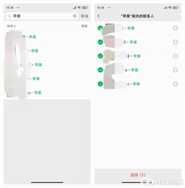 微信春节前重磅更新!批量删除好友!终于要对好友动手了吗休闲区蓝鸢梦想 - Www.slyday.coM 微信春节前重磅更新!批量删除好友!终于要对好友动手了吗休闲区蓝鸢梦想 - Www.slyday.coM