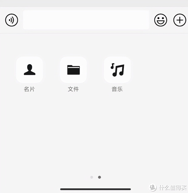 微信春节前重磅更新!批量删除好友!终于要对好友动手了吗休闲区蓝鸢梦想 - Www.slyday.coM 微信春节前重磅更新!批量删除好友!终于要对好友动手了吗休闲区蓝鸢梦想 - Www.slyday.coM